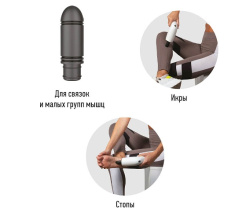 Перкусійний масажер для тіла Yamaguchi Massage Gun PRO 9