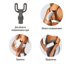 Перкусійний масажер для тіла Yamaguchi Massage Gun PRO 10