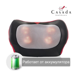 Массажная подушка Casada Miniwell Twist 2Go