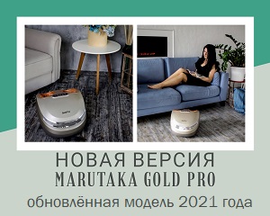Масажер для ніг MARUTAKA