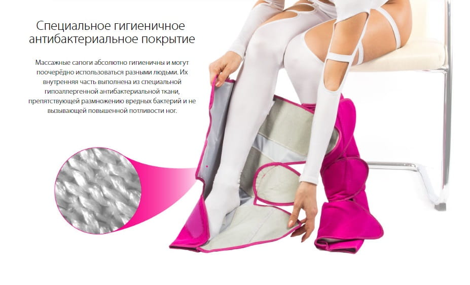 airboots8